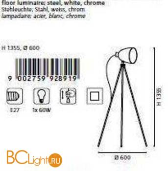 Торшер Eglo Don Diego 92891 - Схема